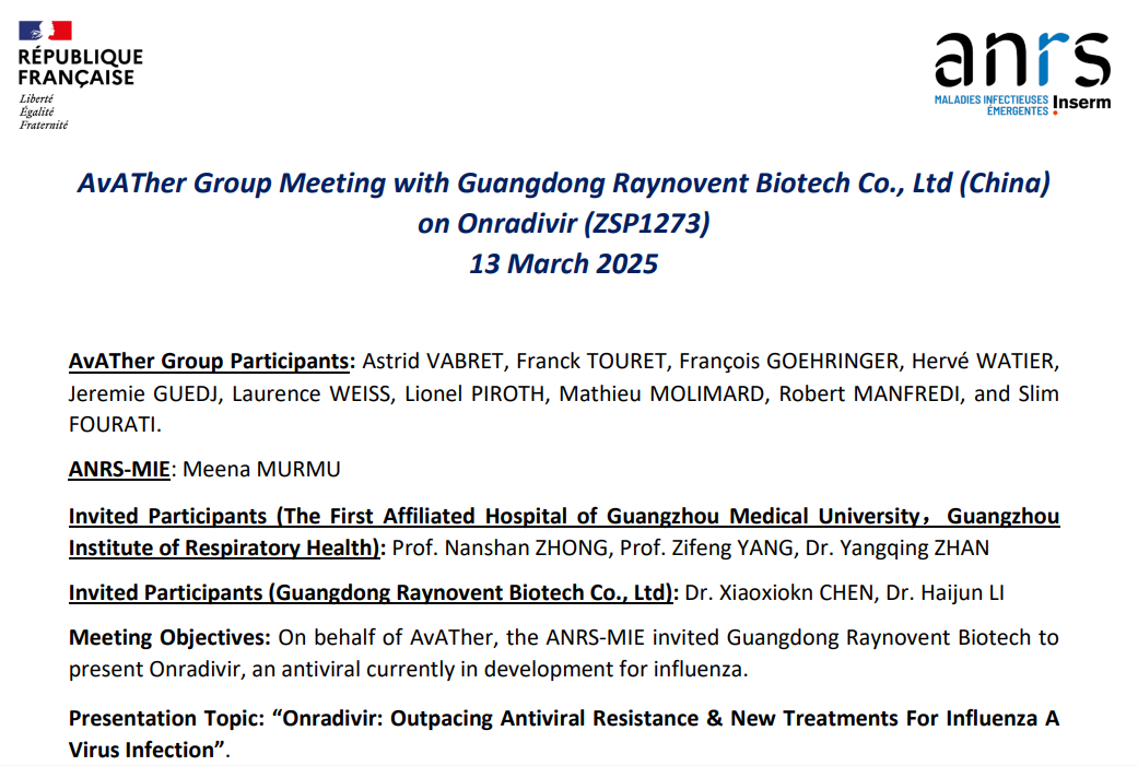 国产抗流感药唯一!昂拉地韦获法国国家健康与医学研究院专家组认可与推荐