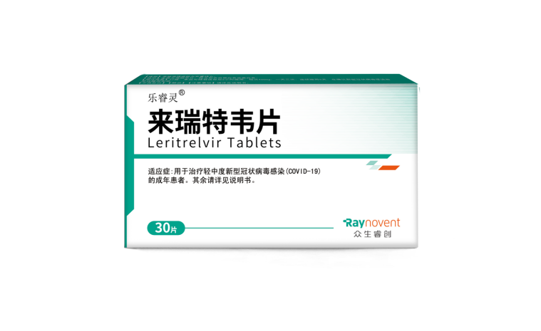 突破!全球首个拟肽类单药3CL蛋白酶抑制剂来瑞特韦片获国家药监局常规批准